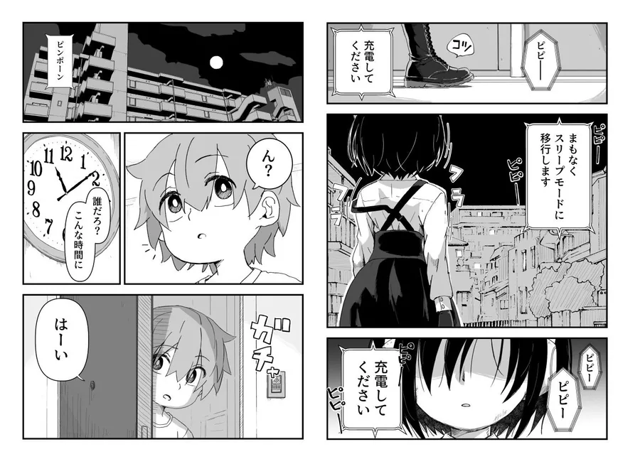 セックスアンドロイド サンプル画像 2