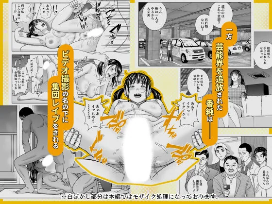春くらべ7 サンプル画像 3