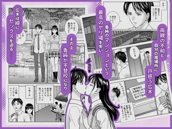 春くらべ7 サンプル画像 4
