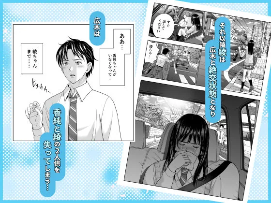 春くらべ7 サンプル画像 6