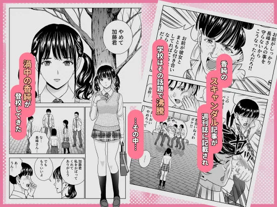 春くらべ7 サンプル画像 7
