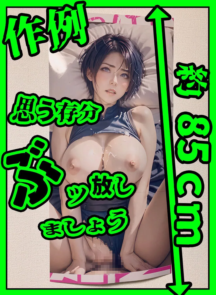 おっぱい忍者  04  ママ忍美凛【前編】 サンプル画像 3