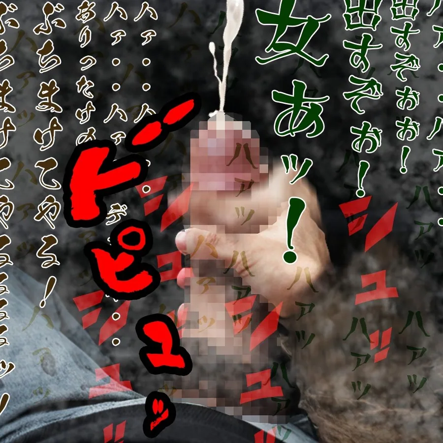 おっぱい忍者  04  ママ忍美凛【前編】 サンプル画像 8