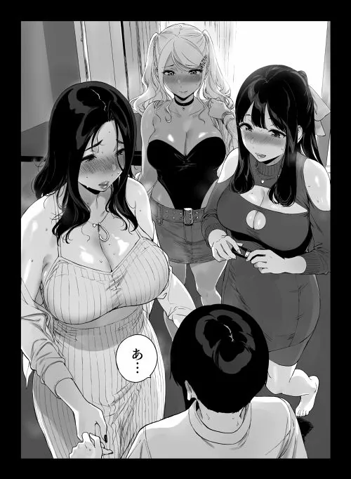 げーみんぐはーれむ5 サンプル画像 8