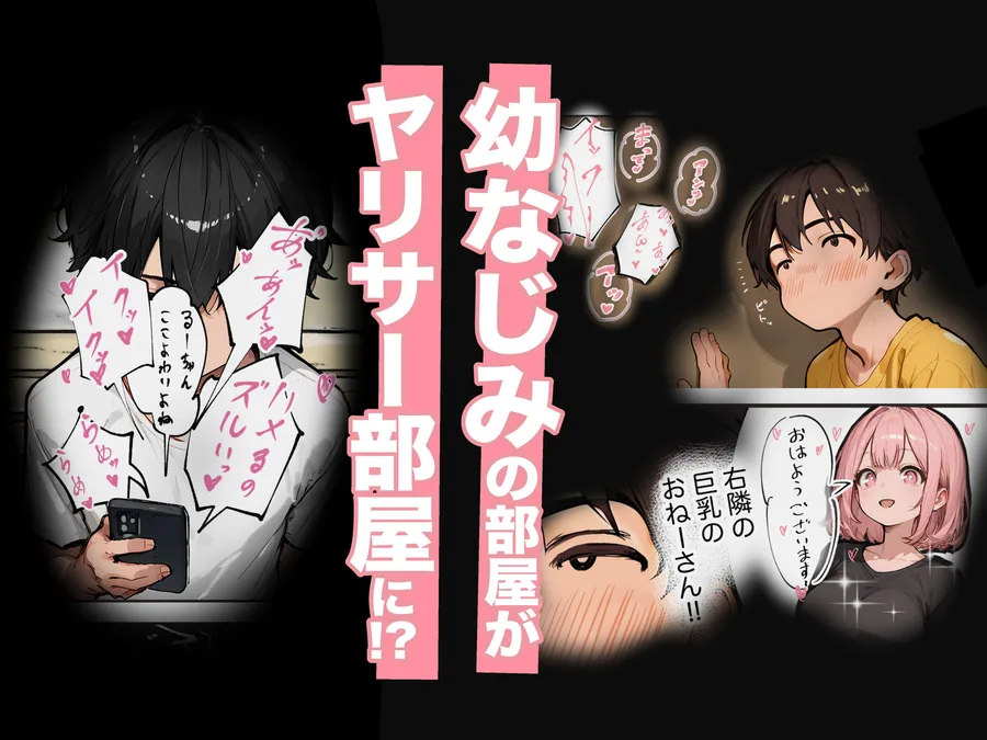 巨乳ガチャ当てちゃいました。2 〜見た目はふわふわ中身はドロドロ？〜 サンプル画像 5