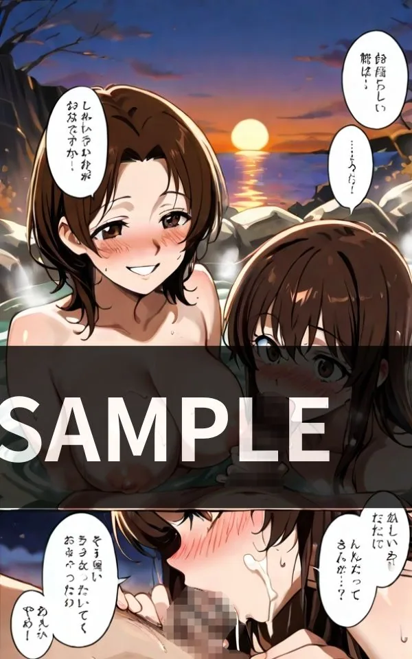 幼馴染と 混浴温泉で 一線を超えちゃう サンプル画像 3