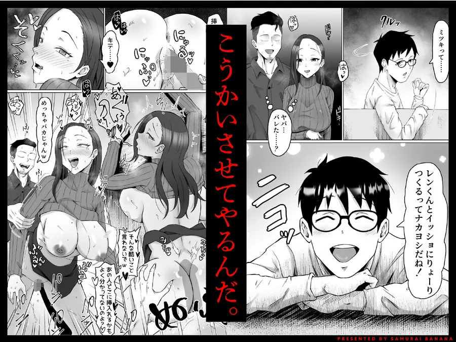 枯れた花束-バカな俺は、優しい妻に全てを奪われた- サンプル画像 6
