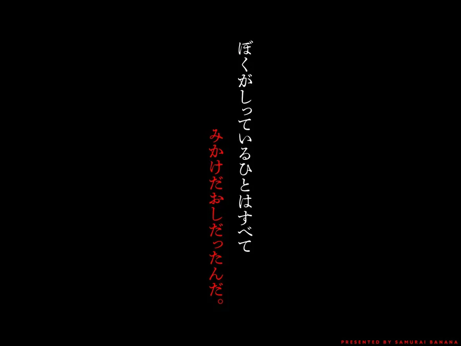 枯れた花束-バカな俺は、優しい妻に全てを奪われた- サンプル画像 9