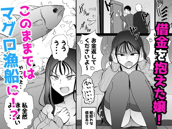 巨乳デリヘル呼びまくってたらヤンデレ化した サンプル画像 1