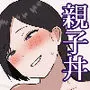 家庭内セックス  〜義母と義姉の親子丼〜
