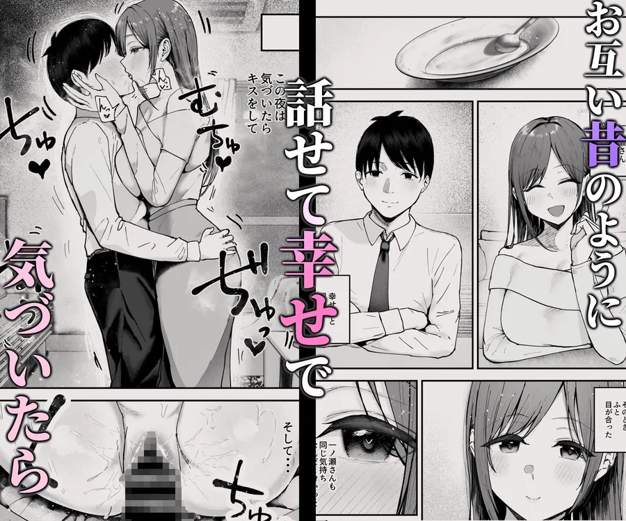 「お前がフった陰キャ女、今じゃフォロワー100万人超えの爆乳グラビアアイドルだぞ？w」3 ―彼女のいる俺をむちむち爆乳ボディで誘惑してきて逆NTR― サンプル画像 9