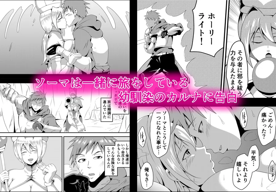 俺の彼女が仲間のクソ〇キに寝取られるまで サンプル画像 2