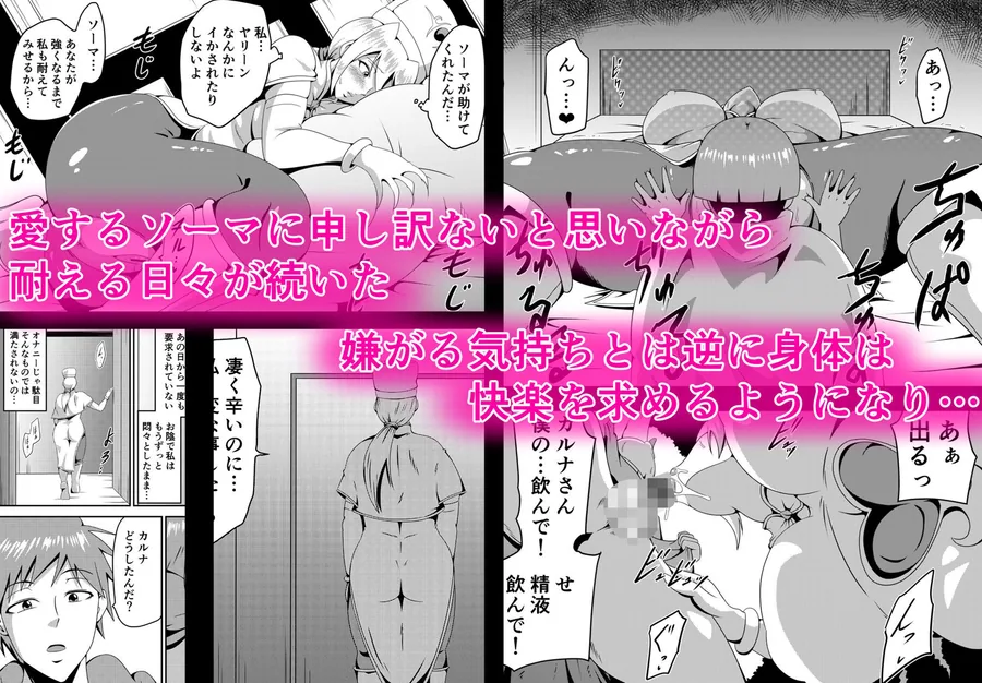 俺の彼女が仲間のクソ〇キに寝取られるまで サンプル画像 5