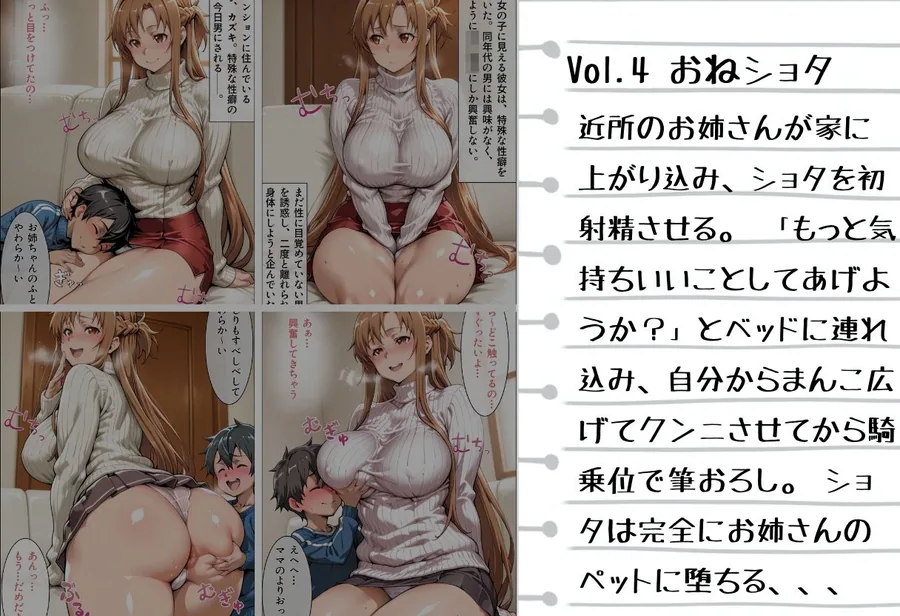 【総500枚・5本立て】あそこが疼いて止まらない…抜ける背徳シチュエーション サンプル画像 5