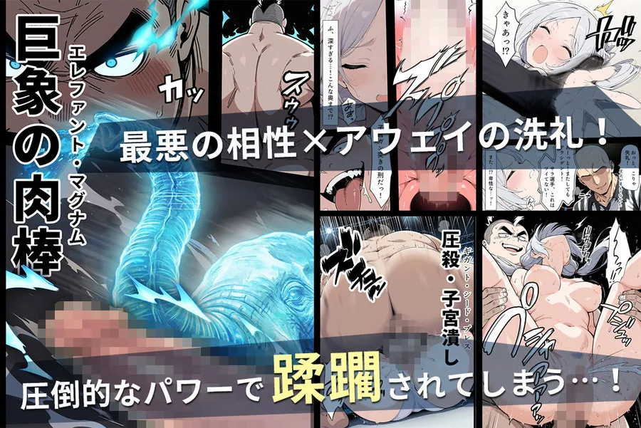 陰キャ転校生はセックス最強2 - ハメられた合同合宿編 - サンプル画像 5