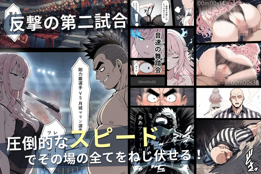 陰キャ転校生はセックス最強2 - ハメられた合同合宿編 - サンプル画像 7