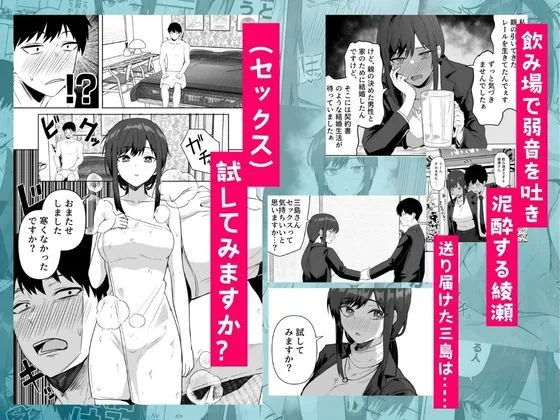 旧帝大卒のクールな人妻同僚は、俺の雌になります。 サンプル画像 4