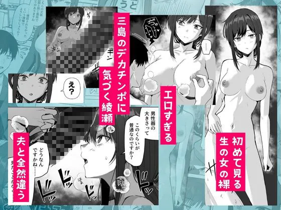 旧帝大卒のクールな人妻同僚は、俺の雌になります。 サンプル画像 5