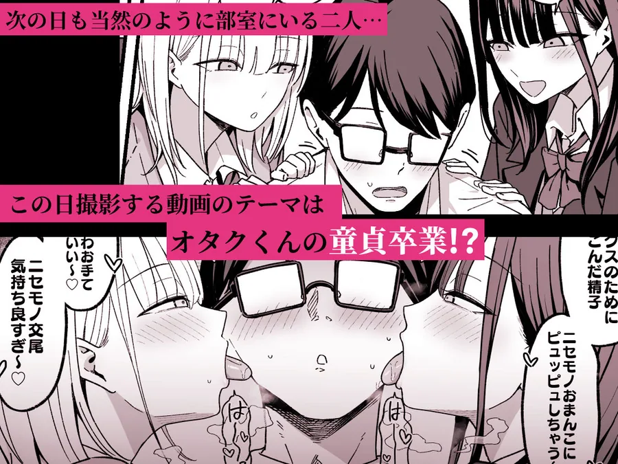 放課後ハメ撮りクラブにようこそ！ サンプル画像 4