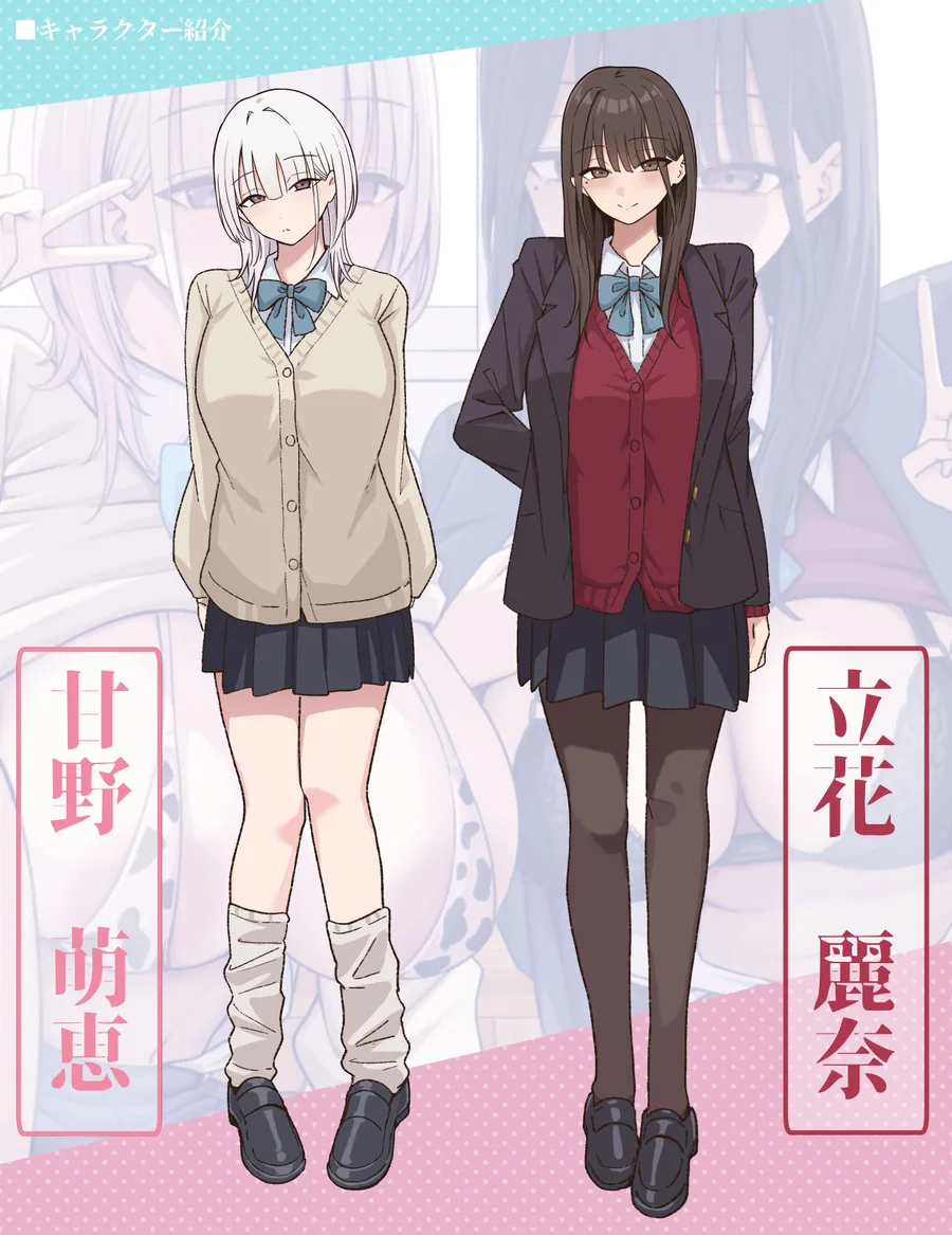 放課後ハメ撮りクラブにようこそ！ サンプル画像 9