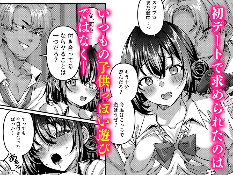 「わたし、女っぽくないってよく言われるんだ（笑）」っていうヤツのメス顔エロくね？ サンプル画像 4