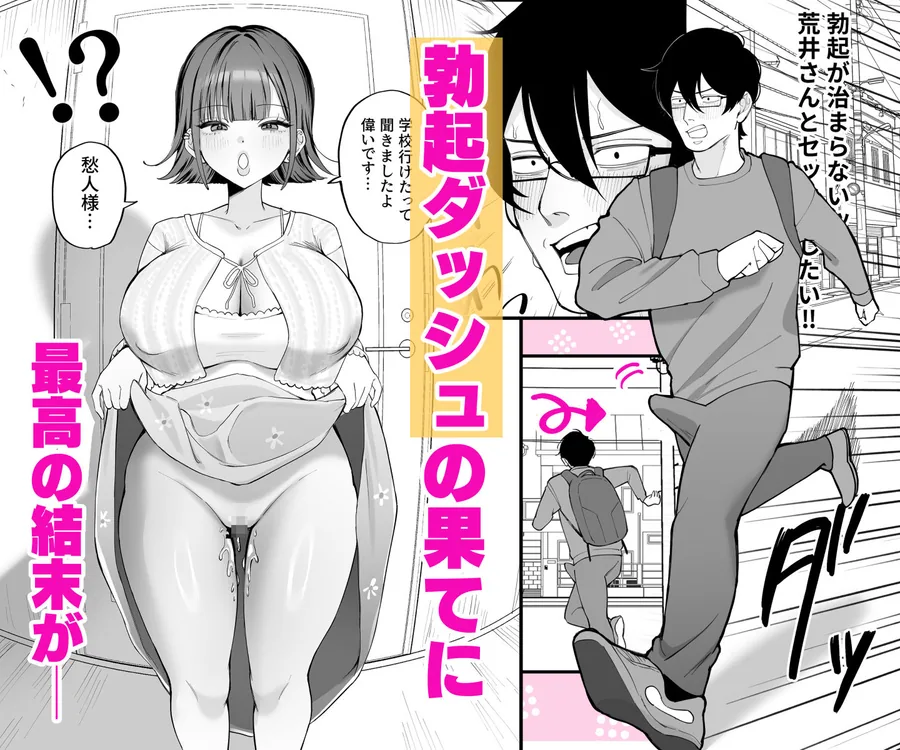 ダウナーメイドが下の世話もしてくれるって サンプル画像 7