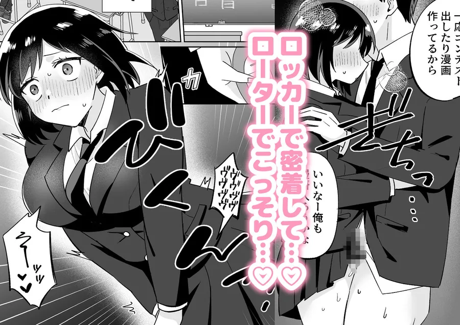 部活仲間の無口無表情JKがなんでも言うこと聞いてくれる サンプル画像 6