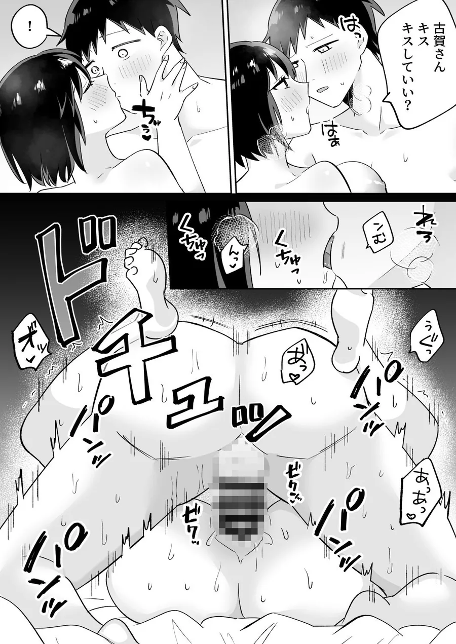 部活仲間の無口無表情JKがなんでも言うこと聞いてくれる サンプル画像 8