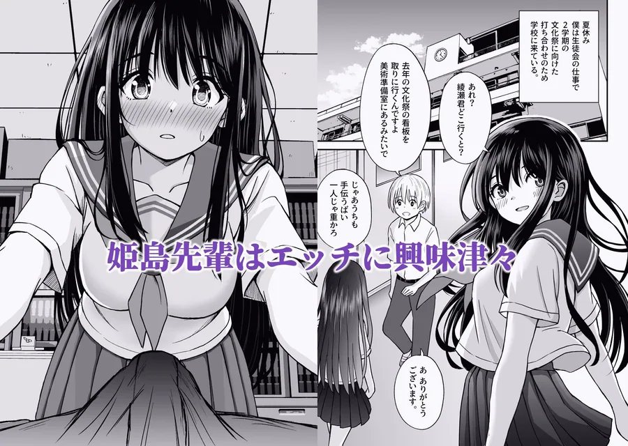 ことらっく短編集1 サンプル画像 2