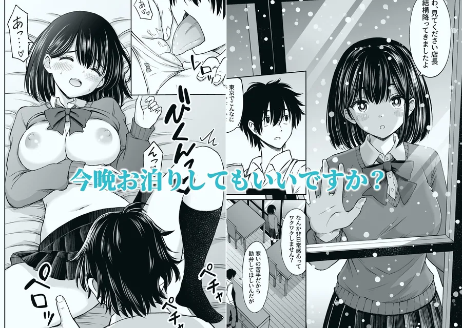 ことらっく短編集1 サンプル画像 4