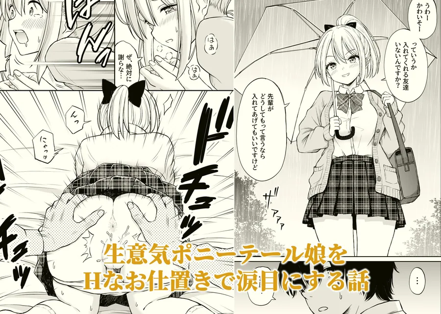 ことらっく短編集1 サンプル画像 6