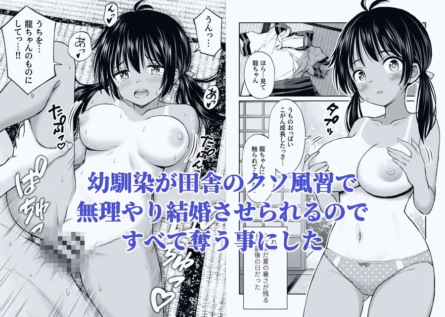 ことらっく短編集1 サンプル画像 7