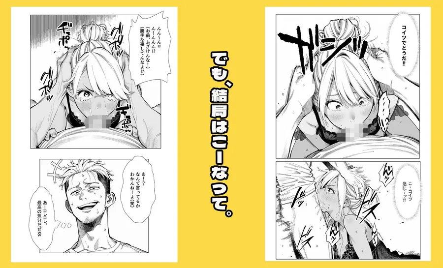 【続編:若妻マミさん2】人妻達の憂鬱  メンエス勤務の若妻マミさん2武田さんvs元カレ編 サンプル画像 8