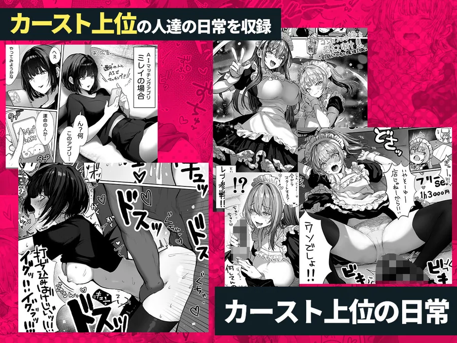 パイレーツキャット総集編Vol.1 サンプル画像 6