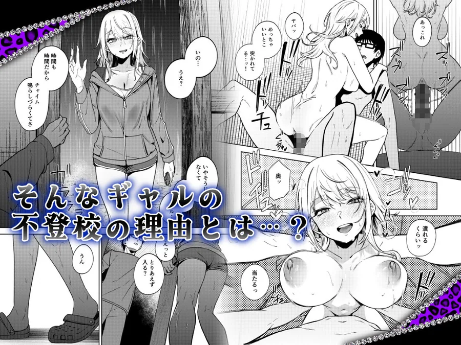 暇人ギャルは僕の事があんまり好きじゃない サンプル画像 6