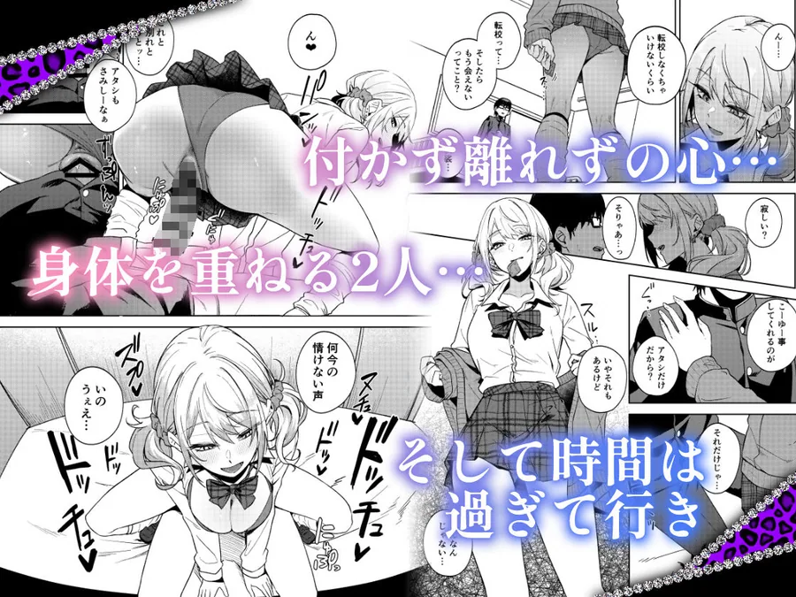 暇人ギャルは僕の事があんまり好きじゃない サンプル画像 7