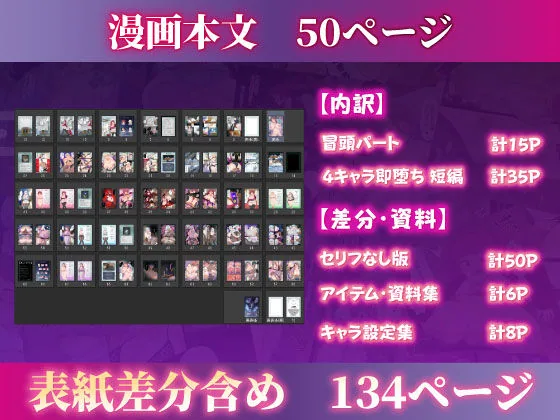 むち肉温泉郷＊白濁の湯＊ ー種付公安科 雪女事件 前編ー サンプル画像 9