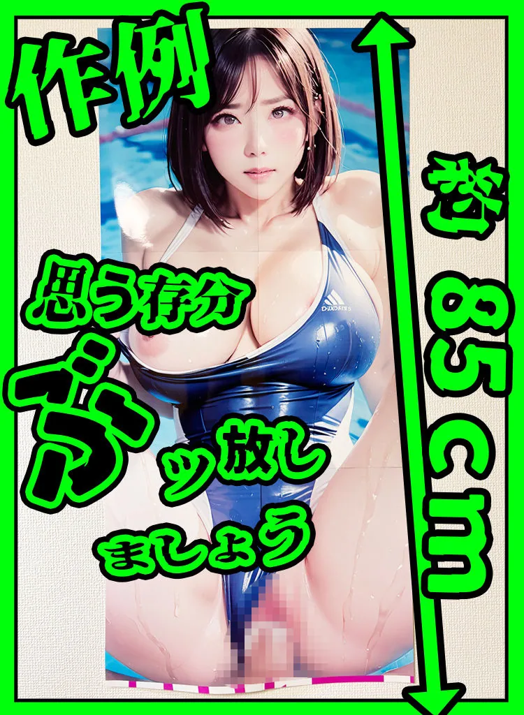 おっぱい忍者 5.5 紫苑編 サンプル画像 3