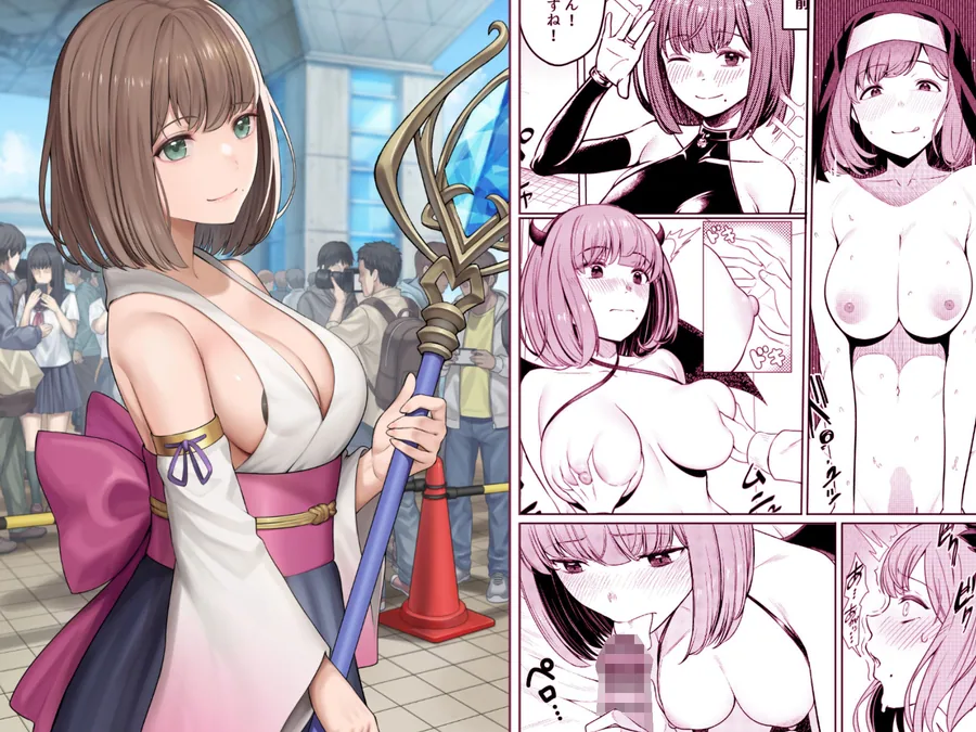 撮影中にコスプレイヤーと秘密のオフパコする話 サンプル画像 10