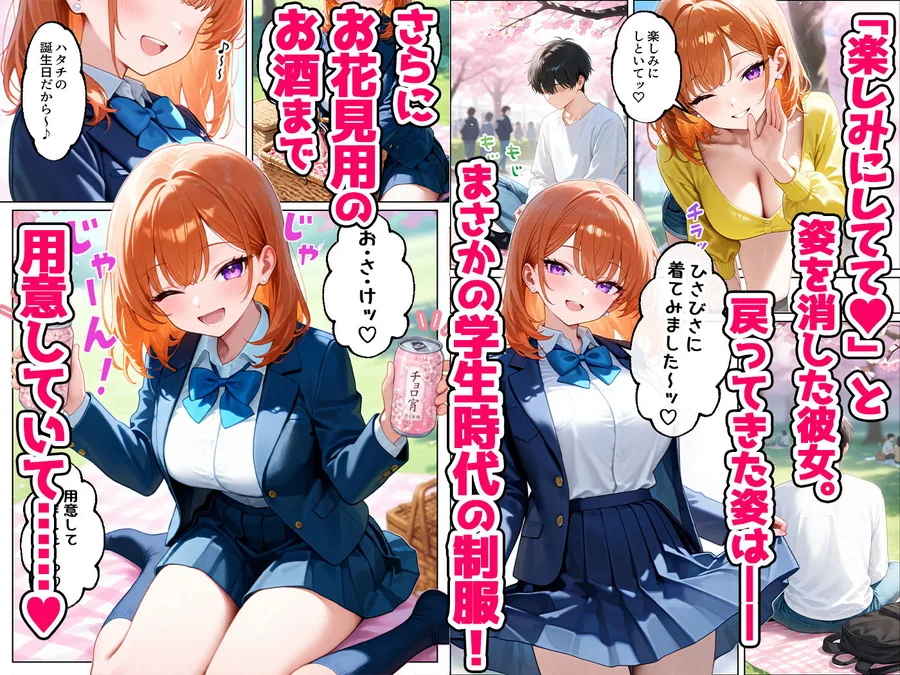 家出してきたクラスの人気ギャルが彼女になったら嫁になるまで何度も中出しHさせてくれた話 サンプル画像 5