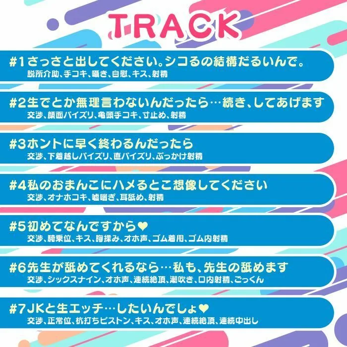 青春オナニークラブ！-田舎から上京したコスプレJDに本番行為を頼んでみたら…- サンプル画像 5