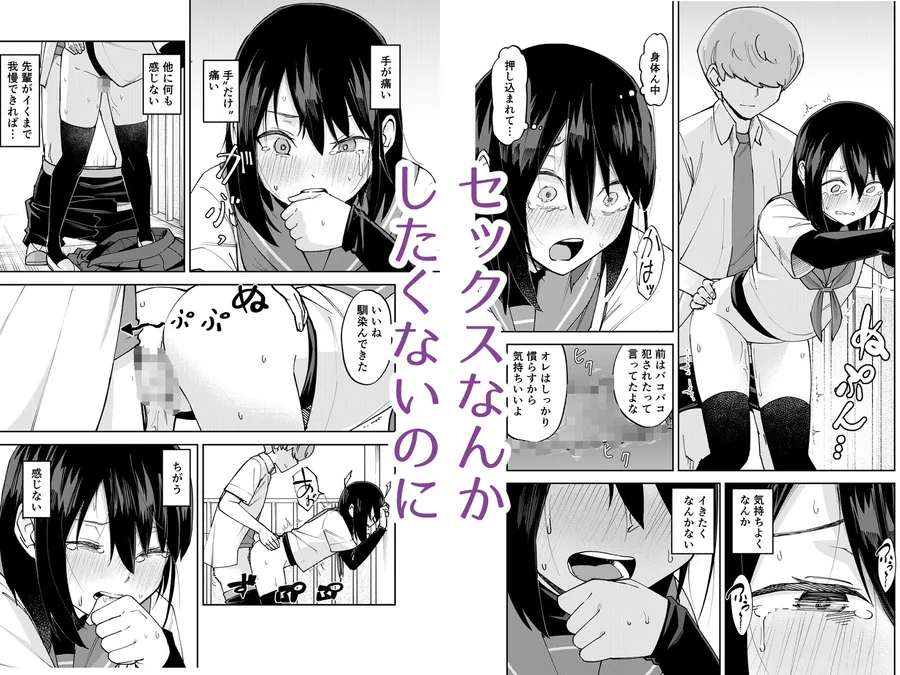 入れ替わっただけなのに2 サンプル画像 7