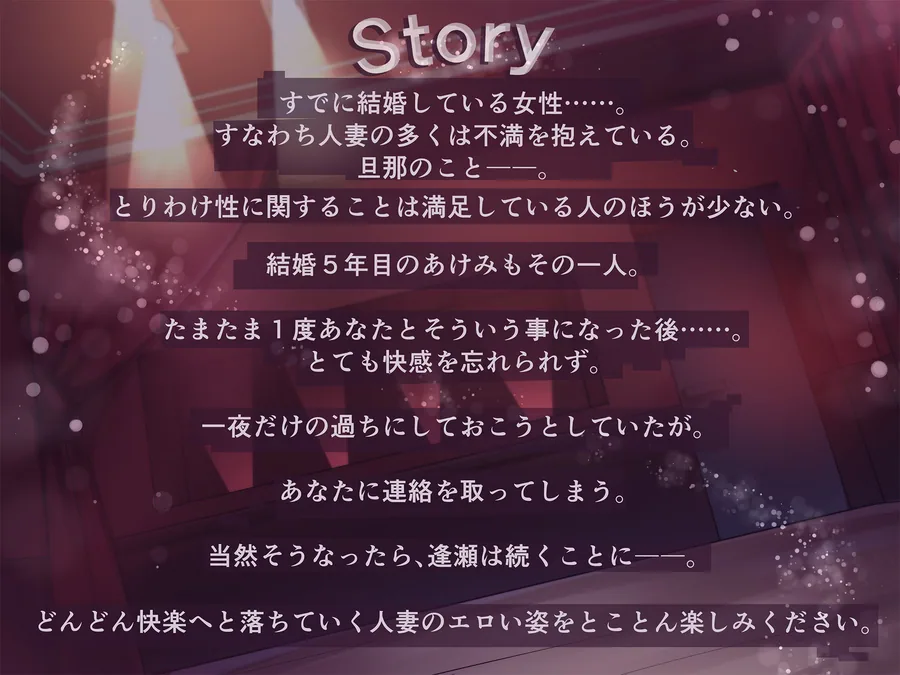 ＮＴＲ快楽セックス?若妻の心も体もあなたのモノ? サンプル画像 3