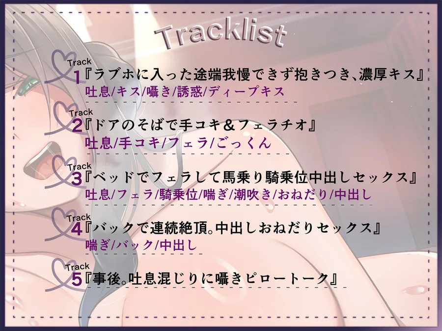 ＮＴＲ快楽セックス?若妻の心も体もあなたのモノ? サンプル画像 4