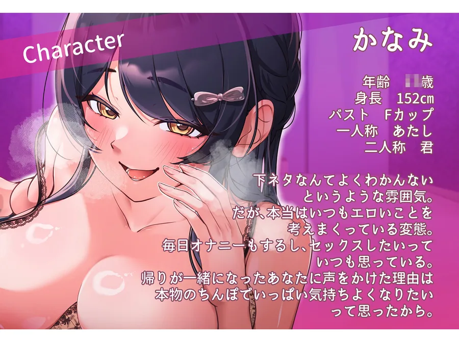 バイト仲間が実は痴女だった件 サンプル画像 2