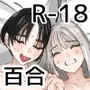 LJKだからみんなでえっちしよ？