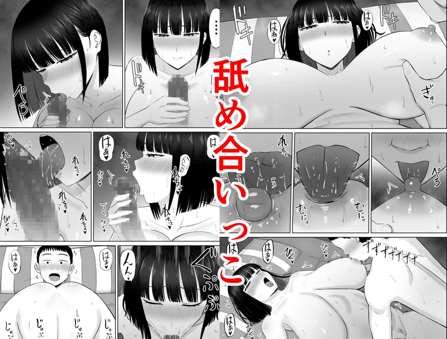 塩対応の大塩さん3 サンプル画像 7