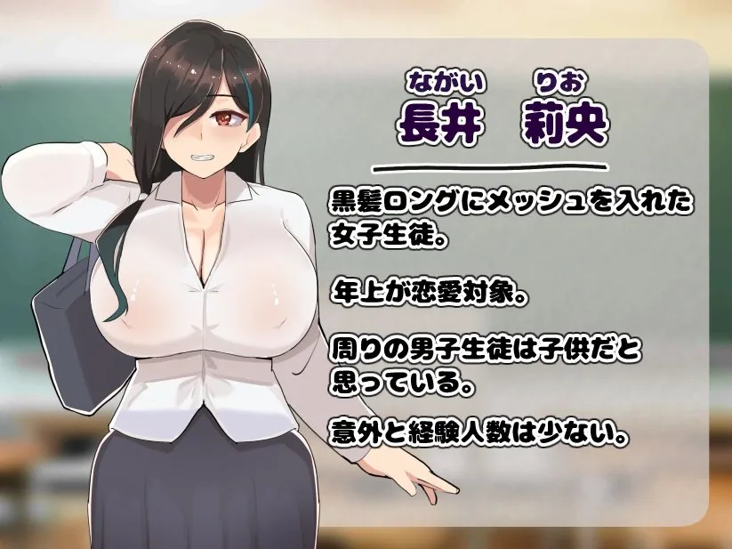 W爆乳ドスケベJK達とのHな教育実習 サンプル画像 1