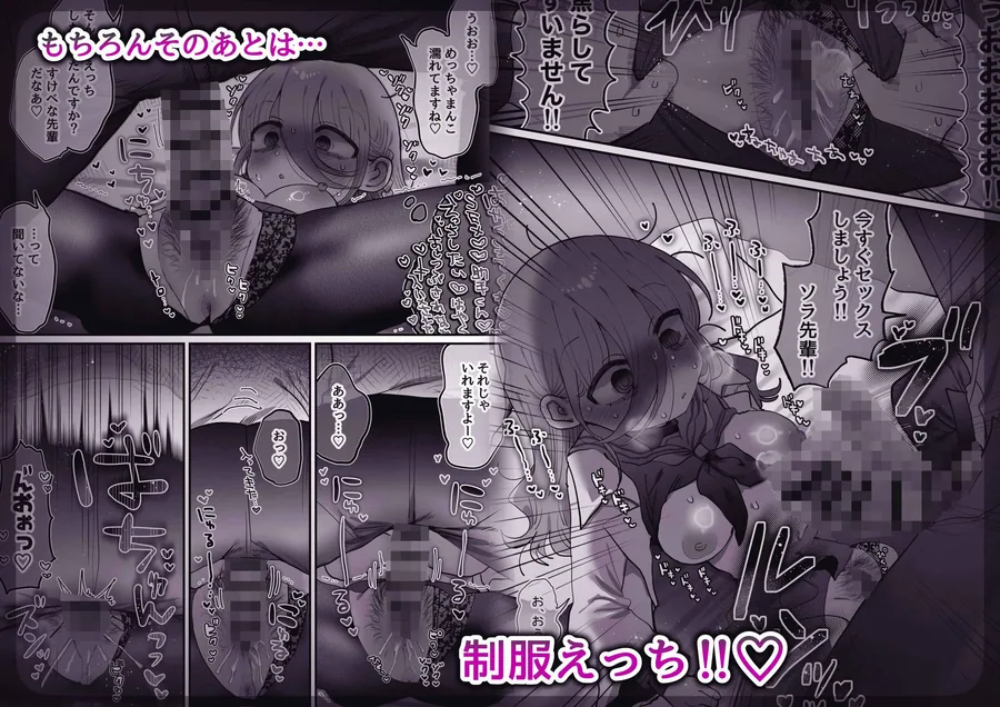 ダウナー研究者お姉さん（32）とコスプレえっちしたい！ サンプル画像 3