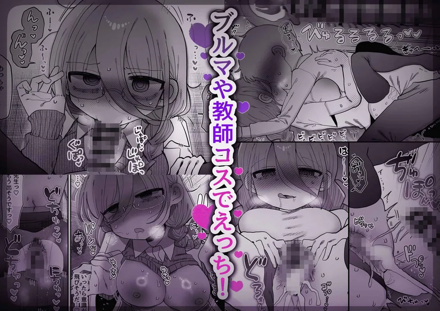 ダウナー研究者お姉さん（32）とコスプレえっちしたい！ サンプル画像 5